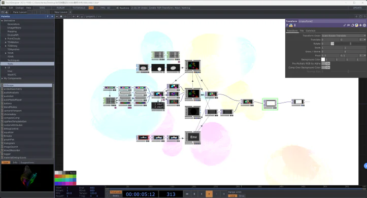 Dubble Bubble TouchDesigner 工程网络总览