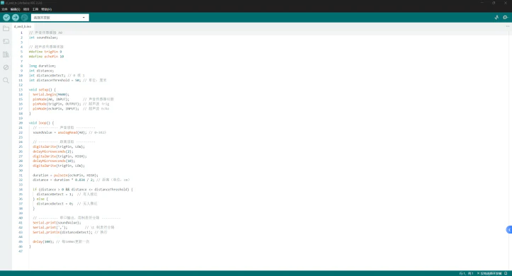 Dubble Bubble 早期 Arduino 程序记录