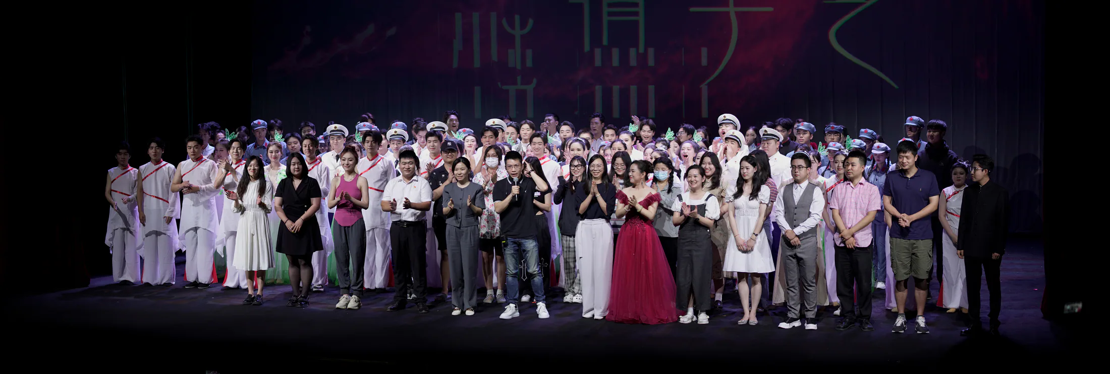 《融道于艺》演出团队舞台合影