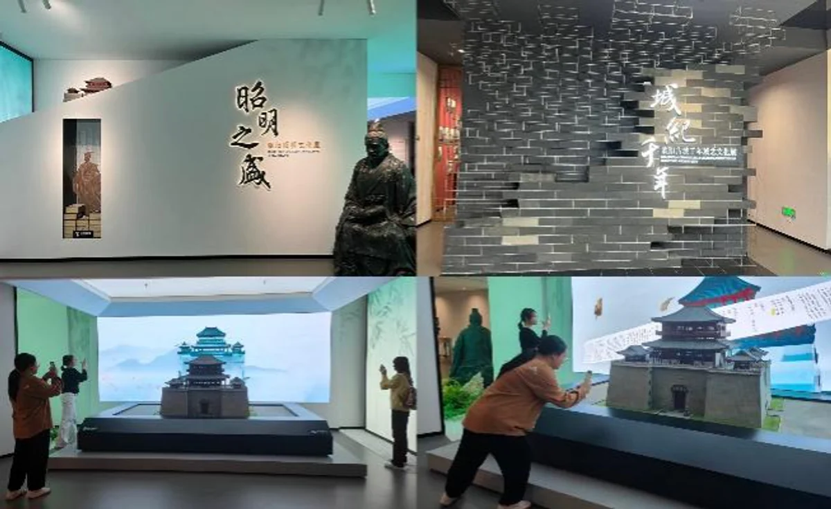 昭明台展厅调研与空间匹配资料